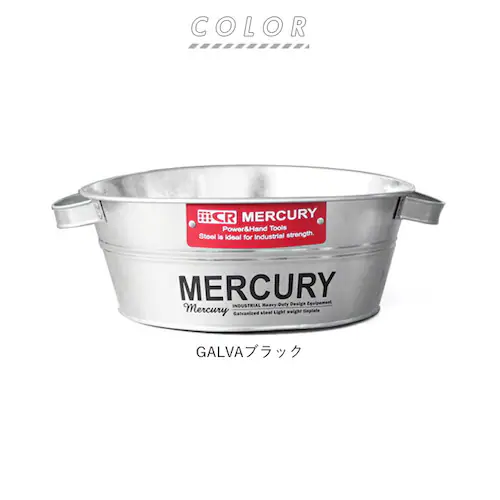 マーキュリー バケツ 通販 ブリキバケツ 雑貨 おしゃれ MERCURY タブバケツ ブリキ スチール ガーデニング 花壇 寄せ植え 鉢カバー ガレージ カー用品 ゴミ箱 掃除用品_9