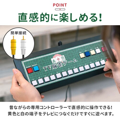 �����Q�[�� �ʔ� ���� �Q�[�� �}�[�W���� �e���r�Q�[�� TV�Q�[�� �e���r�����Q�[�� TV�����Q�[�� �ƒ�p 2�l�ł� ��l�p 1�l�p TV �e���r ���d�r�� �Q�[���@ �ȒP �ڑ� �t�@�~���[�g�C_4