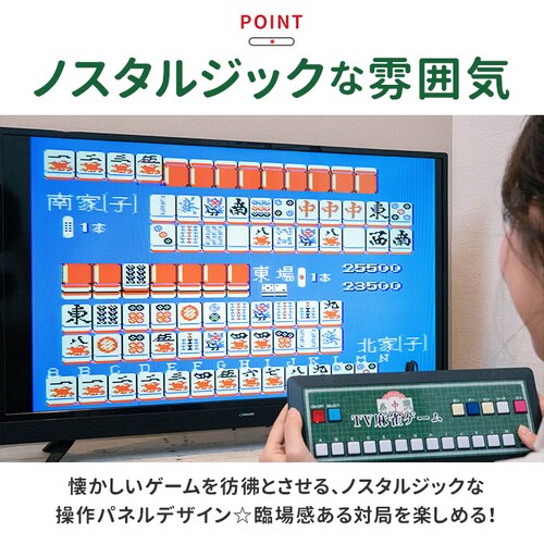 �����Q�[�� �ʔ� ���� �Q�[�� �}�[�W���� �e���r�Q�[�� TV�Q�[�� �e���r�����Q�[�� TV�����Q�[�� �ƒ�p 2�l�ł� ��l�p 1�l�p TV �e���r ���d�r�� �Q�[���@ �ȒP �ڑ� �t�@�~���[�g�C_6