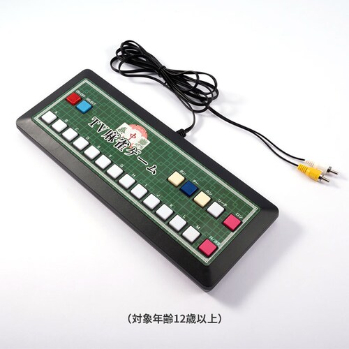 �����Q�[�� �ʔ� ���� �Q�[�� �}�[�W���� �e���r�Q�[�� TV�Q�[�� �e���r�����Q�[�� TV�����Q�[�� �ƒ�p 2�l�ł� ��l�p 1�l�p TV �e���r ���d�r�� �Q�[���@ �ȒP �ڑ� �t�@�~���[�g�C_9