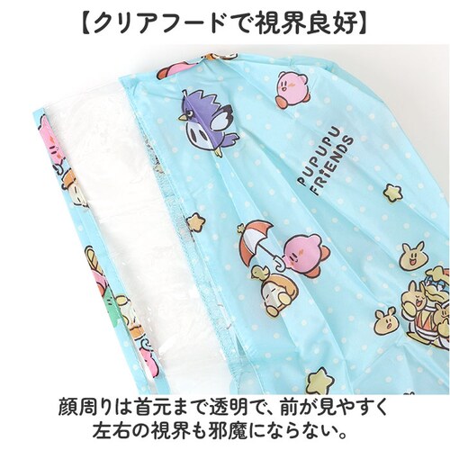 ���C���R�[�g �L�b�Y �����h�Z�� �ʔ� ���C���E�F�A �J�b�p �q�� ���H �J���H �X�P�[�^�[ skater RACO1M �J�� �h�� �����h�Z���Ή� �����b�N�Ή� �ʊw �ʉ� ���w�� �q���p ���̎q _4