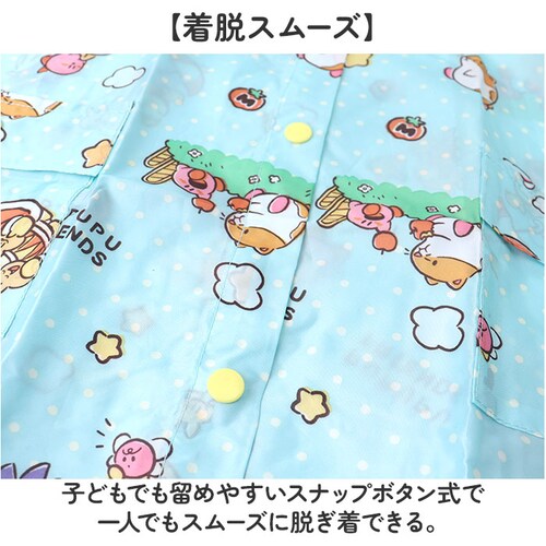 ���C���R�[�g �L�b�Y �����h�Z�� �ʔ� ���C���E�F�A �J�b�p �q�� ���H �J���H �X�P�[�^�[ skater RACO1M �J�� �h�� �����h�Z���Ή� �����b�N�Ή� �ʊw �ʉ� ���w�� �q���p ���̎q _5