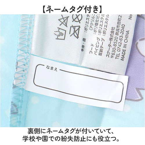 ���C���R�[�g �L�b�Y �����h�Z�� �ʔ� ���C���E�F�A �J�b�p �q�� ���H �J���H �X�P�[�^�[ skater RACO1M �J�� �h�� �����h�Z���Ή� �����b�N�Ή� �ʊw �ʉ� ���w�� �q���p ���̎q _7