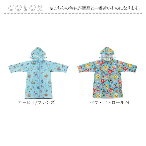 ���C���R�[�g �L�b�Y �����h�Z�� �ʔ� ���C���E�F�A �J�b�p �q�� ���H �J���H �X�P�[�^�[ skater RACO1M �J�� �h�� �����h�Z���Ή� �����b�N�Ή� �ʊw �ʉ� ���w�� �q���p ���̎q _8