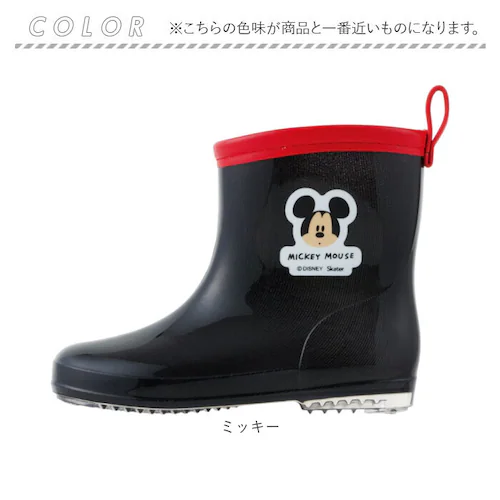 �X�P�[�^�[ ���C���u�[�c �L�b�Y �ʔ� Skater ���C �Ȃ����� ������ ���C���V���[�Y �q�� �J�C �J�� �q�ǂ� ���ǂ� �Ȃ肫�� �L�����N�^�[�O�b�Y �c�t�� �ۈ牀 ���� ���̎q �j�̎q �ʊw_15