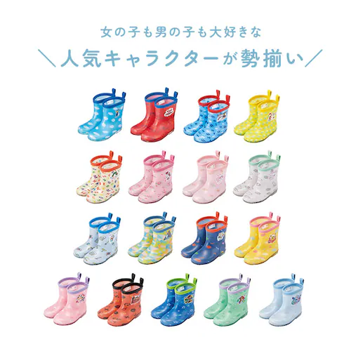 ���C���u�[�c �L�b�Y �ʔ� �X�P�[�^�[ 14cm 15cm 16cm ���C ���̎q �j�̎q �q�� �ʉ� �ʊw ���킢�� �L�����N�^�[ �O�b�Y ������̃W���[�W �~���[�N���h���[�~�[ ���܂��낤 �͂��_2