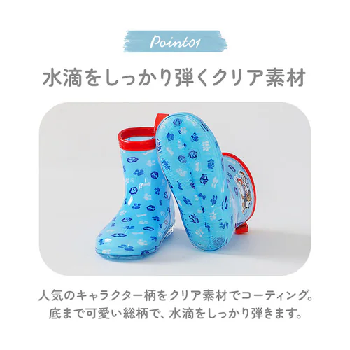 ���C���u�[�c �L�b�Y �ʔ� �X�P�[�^�[ 14cm 15cm 16cm ���C ���̎q �j�̎q �q�� �ʉ� �ʊw ���킢�� �L�����N�^�[ �O�b�Y ������̃W���[�W �~���[�N���h���[�~�[ ���܂��낤 �͂��_5