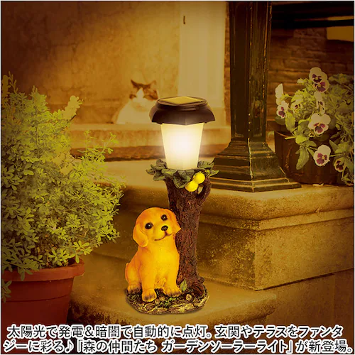 �K�[�f�����C�g �\�[���[ �����_�� �ʔ� �\�[���[���C�g LED���C�g �\�[���[�[�d ���C�g ���z�� �[�d�� ���O ���C���{�[�J���[ �\�[���[�K�[�f�����C�g �뉀�� �u�����C�g ���O�Ɩ� WJ-815_1