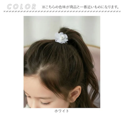 �w�A�S�� �L�b�Y �� �ʔ� Rora ���[�� �X�m�[�t�����[ ���S�� ������ ���ǂ� ������ �w�A�A�N�Z�T���[ �q�� �q�ǂ� ���̎q ��l ���\�� ������ ���w�� ���Ǝ� �t�H�[�}�� ���킢�� ������_15