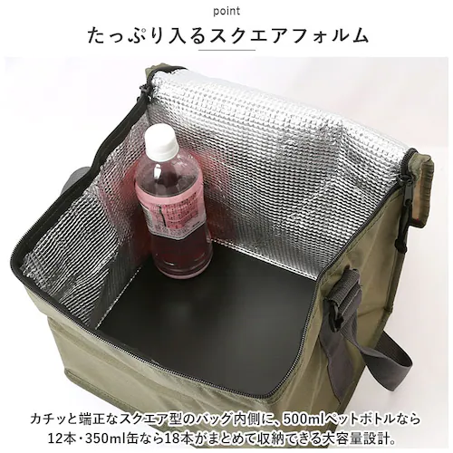 キャンプス CAMPS 保冷バッグ 通販 保冷温スクエアバッグ クーラーバッグ 保冷バック クーラーバック レジャーバッグ ファスナー エコバッグ エコバック 折りたたみ お弁当 花見 キャンプ用品 _2