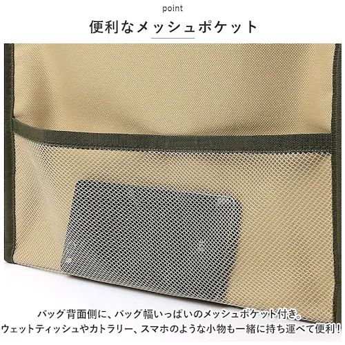 キャンプス CAMPS 保冷バッグ 通販 保冷温スクエアバッグ クーラーバッグ 保冷バック クーラーバック レジャーバッグ ファスナー エコバッグ エコバック 折りたたみ お弁当 花見 キャンプ用品 _8