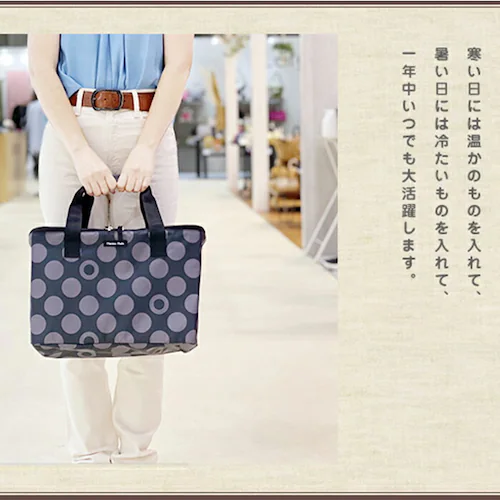 �n���i�t�� �ۗ�o�b�O TNS-WC-L �ʔ� �N�[���[�o�b�O �G�R�o�b�O �ۉ� �ۗ� �\�t�g�N�[���[�{�b�N�X ��e�� Hanna Hula ������� ���킢�� ���� �� �p�^�[�� ���W���[ �^����_1