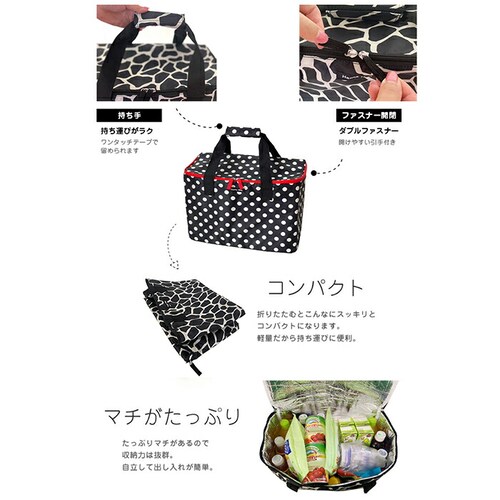 �n���i�t�� �ۗ�o�b�O TNS-WC-L �ʔ� �N�[���[�o�b�O �G�R�o�b�O �ۉ� �ۗ� �\�t�g�N�[���[�{�b�N�X ��e�� Hanna Hula ������� ���킢�� ���� �� �p�^�[�� ���W���[ �^����_3