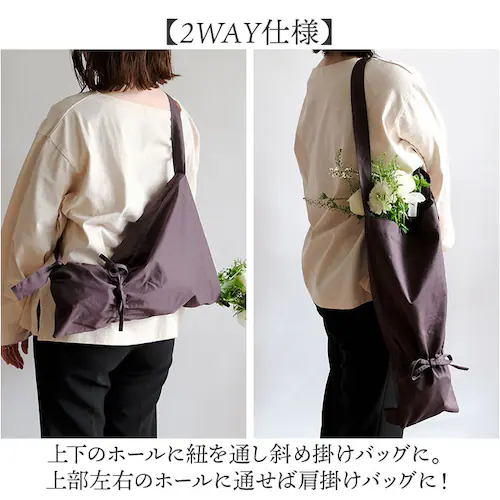フラワーバッグ 通販 ブーケバッグ ブーケ バッグ 花束 花袋 エコバッグ ショルダーバッグ 2way 手提げ かばん 花 持ち運び 花用 お花 袋 生花 切り花 生け花 華道 フラワー 洗える 贈り_3