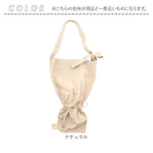 フラワーバッグ 通販 ブーケバッグ ブーケ バッグ 花束 花袋 エコバッグ ショルダーバッグ 2way 手提げ かばん 花 持ち運び 花用 お花 袋 生花 切り花 生け花 華道 フラワー 洗える 贈り_10