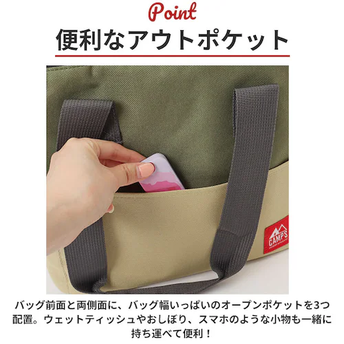 キャンプス CAMPS 保冷バッグ 大容量 通販 ハイエンド保冷温ビッグバッグ クーラーバッグ 保冷バック クーラーバック レジャーバッグ ファスナー 大きめ エコバッグ 大型 お弁当 花見 キャンプ_10