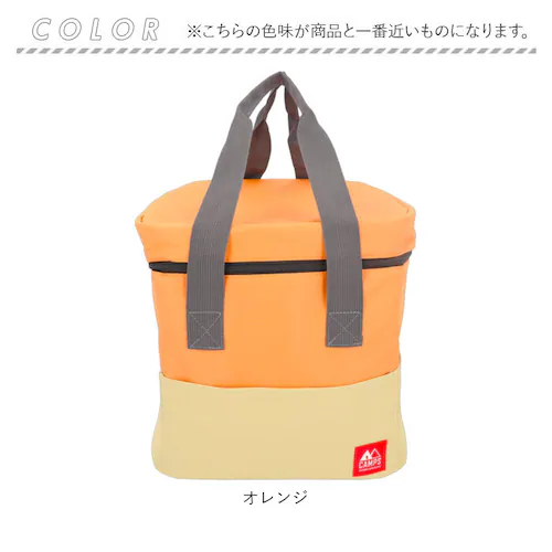 キャンプス CAMPS 保冷バッグ 大容量 通販 ハイエンド保冷温ビッグバッグ クーラーバッグ 保冷バック クーラーバック レジャーバッグ ファスナー 大きめ エコバッグ 大型 お弁当 花見 キャンプ_16