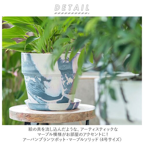 �A�ؔ� �v���X�`�b�N ������ 4�� �ʔ� �v�����^�[ ������� �A�� �� �|�b�g �Ԕ� 4���� �v���X�`�b�N���� ���킢�� ���� �y�� �y�� ���a 13.5cm �A�[�o���v�����c�|�b�g �S�� �}�[�u_1