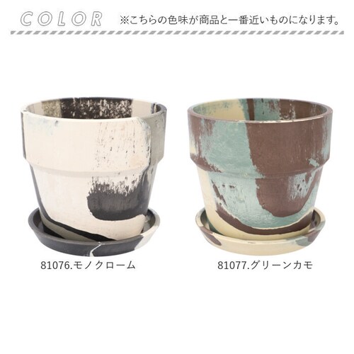 �A�ؔ� �v���X�`�b�N ������ 4�� �ʔ� �v�����^�[ ������� �A�� �� �|�b�g �Ԕ� 4���� �v���X�`�b�N���� ���킢�� ���� �y�� �y�� ���a 13.5cm �A�[�o���v�����c�|�b�g �S�� �}�[�u_13