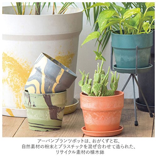 �A�ؔ� �v���X�`�b�N ������ 5�� �ʔ� �v�����^�[ ������� �A�� �� �|�b�g �Ԕ� 5���� �v���X�`�b�N���� ���킢�� ���� �y�� �y�� ���a 16.5cm �A�[�o���v�����c�|�b�g �T�� �}�[�u_3