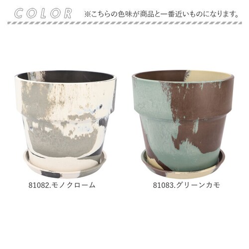 �A�ؔ� �v���X�`�b�N ������ 5�� �ʔ� �v�����^�[ ������� �A�� �� �|�b�g �Ԕ� 5���� �v���X�`�b�N���� ���킢�� ���� �y�� �y�� ���a 16.5cm �A�[�o���v�����c�|�b�g �T�� �}�[�u_13