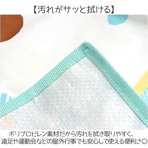 レジャーシート子供 通販 レジャーシート 2人用 レジャー シート 3人 レジャーマット ピクニックシート キャラクター 女の子 男の子 おしゃれ 子供 遠足 公園 キッズ こども 敷物 ピクニック _2