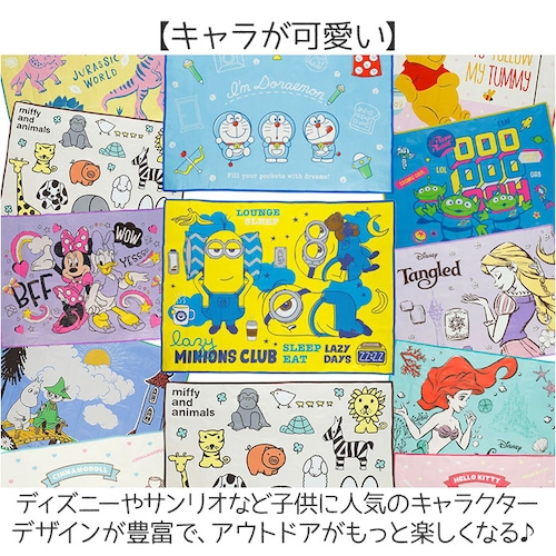 レジャーシート子供 通販 レジャーシート 2人用 レジャー シート 3人 レジャーマット ピクニックシート キャラクター 女の子 男の子 おしゃれ 子供 遠足 公園 キッズ こども 敷物 ピクニック _5