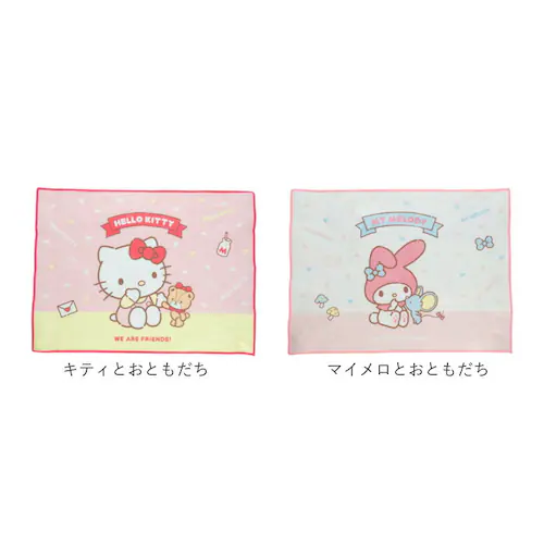 レジャーシート子供 通販 レジャーシート 2人用 レジャー シート 3人 レジャーマット ピクニックシート キャラクター 女の子 男の子 おしゃれ 子供 遠足 公園 キッズ こども 敷物 ピクニック _11