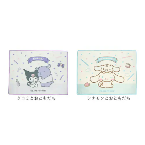 レジャーシート子供 通販 レジャーシート 2人用 レジャー シート 3人 レジャーマット ピクニックシート キャラクター 女の子 男の子 おしゃれ 子供 遠足 公園 キッズ こども 敷物 ピクニック _12