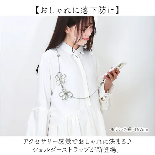 ���{�[���J���p�j�[ �X�g���b�v �ʔ� �X�}�z�X�g���b�v �g�ѓd�b�p�X�g���b�v �X�}�z�V�����_�[ �X�}�z�X�g���b�v�V�����_�[ �V�����_�[ �r�[�Y �t�����[ �ԕ� �� �A�N�Z�T���[ ���� ��l �f�U�C�� _1