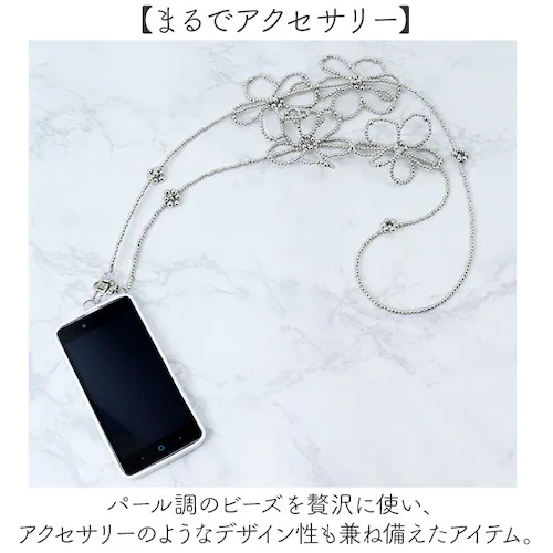 ���{�[���J���p�j�[ �X�g���b�v �ʔ� �X�}�z�X�g���b�v �g�ѓd�b�p�X�g���b�v �X�}�z�V�����_�[ �X�}�z�X�g���b�v�V�����_�[ �V�����_�[ �r�[�Y �t�����[ �ԕ� �� �A�N�Z�T���[ ���� ��l �f�U�C�� _2