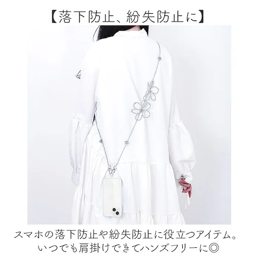 ���{�[���J���p�j�[ �X�g���b�v �ʔ� �X�}�z�X�g���b�v �g�ѓd�b�p�X�g���b�v �X�}�z�V�����_�[ �X�}�z�X�g���b�v�V�����_�[ �V�����_�[ �r�[�Y �t�����[ �ԕ� �� �A�N�Z�T���[ ���� ��l �f�U�C�� _5