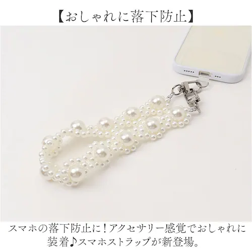 ���{�[���J���p�j�[ �X�g���b�v �ʔ� �X�}�z�X�g���b�v �g�ѓd�b�p�X�g���b�v �g�уX�g���b�v �X�}�z�V�����_�[ ���o�C���X�g���b�v �p�[�� �� �t�����[ �A�N�Z�T���[ ���f�B�[�X ���� ���� ��l ��_1