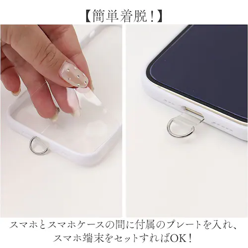 ���{�[���J���p�j�[ �X�g���b�v �ʔ� �X�}�z�X�g���b�v �g�ѓd�b�p�X�g���b�v �g�уX�g���b�v �X�}�z�V�����_�[ ���o�C���X�g���b�v �p�[�� �� �t�����[ �A�N�Z�T���[ ���f�B�[�X ���� ���� ��l ��_4