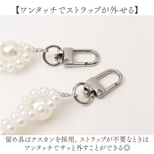 ���{�[���J���p�j�[ �X�g���b�v �ʔ� �X�}�z�X�g���b�v �g�ѓd�b�p�X�g���b�v �g�уX�g���b�v �X�}�z�V�����_�[ ���o�C���X�g���b�v �p�[�� �� �t�����[ �A�N�Z�T���[ ���f�B�[�X ���� ���� ��l ��_5