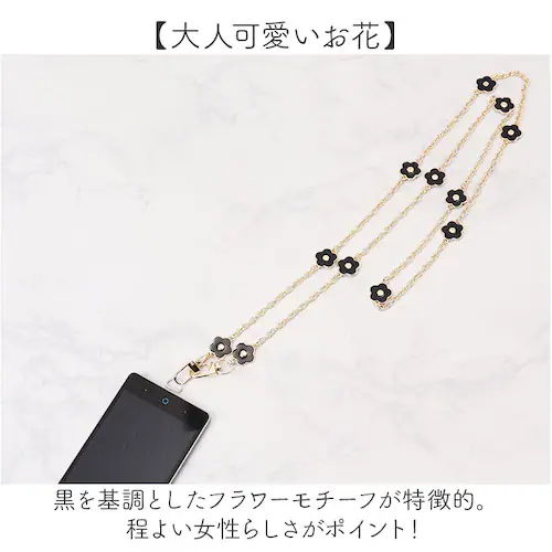 ���{�[���J���p�j�[ �X�g���b�v �ʔ� �X�}�z�X�g���b�v �g�ѓd�b�p�X�g���b�v ���o�C���X�g���b�v �X�}�z�X�g���b�v�`�F�[�� �`�F�[�� �ԕ� �� �t�����[ �A�N�Z�T���[ ���f�B�[�X ���� ���� ��l �f_2