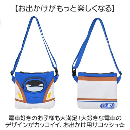 �T�R�b�V�� �L�b�Y �ʔ� �V�����_�[�o�b�O �d�� �S�� �΂ߊ|�� ���|�� �΂߂��� �~�j�o�b�O �j�̎q �j�����p �ʉ��o�b�O ���������� ���t���N�^�[ �l�[���^�O�t�� ���킢�� ���� �N���X�}�X�v��_2