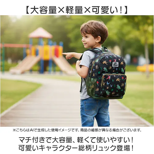 �ۈ牀 �����b�N �L�����N�^�[ �ʔ� �����b�N�T�b�N �o�b�N�p�b�N �f�C�p�b�N ���̎q �j�̎q �ʉ������b�N �ʉ��o�b�O �ʉ��J�o�� �ʉ��o�b�N �L�b�Y �q�ǂ� �q�� ������� ���킢�� ���� ���ł�_1