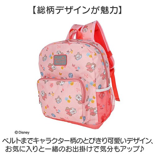 �ۈ牀 �����b�N �L�����N�^�[ �ʔ� �����b�N�T�b�N �o�b�N�p�b�N �f�C�p�b�N ���̎q �j�̎q �ʉ������b�N �ʉ��o�b�O �ʉ��J�o�� �ʉ��o�b�N �L�b�Y �q�ǂ� �q�� ������� ���킢�� ���� ���ł�_4