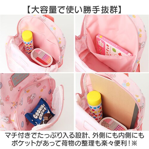 �ۈ牀 �����b�N �L�����N�^�[ �ʔ� �����b�N�T�b�N �o�b�N�p�b�N �f�C�p�b�N ���̎q �j�̎q �ʉ������b�N �ʉ��o�b�O �ʉ��J�o�� �ʉ��o�b�N �L�b�Y �q�ǂ� �q�� ������� ���킢�� ���� ���ł�_6