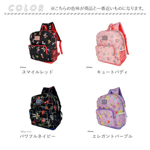 �ۈ牀 �����b�N �L�����N�^�[ �ʔ� �����b�N�T�b�N �o�b�N�p�b�N �f�C�p�b�N ���̎q �j�̎q �ʉ������b�N �ʉ��o�b�O �ʉ��J�o�� �ʉ��o�b�N �L�b�Y �q�ǂ� �q�� ������� ���킢�� ���� ���ł�_16