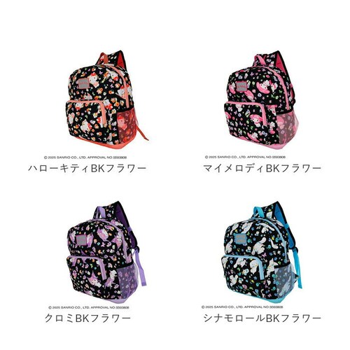 �ۈ牀 �����b�N �L�����N�^�[ �ʔ� �����b�N�T�b�N �o�b�N�p�b�N �f�C�p�b�N ���̎q �j�̎q �ʉ������b�N �ʉ��o�b�O �ʉ��J�o�� �ʉ��o�b�N �L�b�Y �q�ǂ� �q�� ������� ���킢�� ���� ���ł�_17