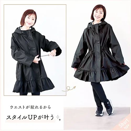 レインコート レディース 通販 レインウェア レインウエア カッパ ロング丈 ショート 自転車 雨具 リュック対応 pink trick ピンクトリック 防水 軽量 通勤 通学 ママ 送迎 保育園 幼_2