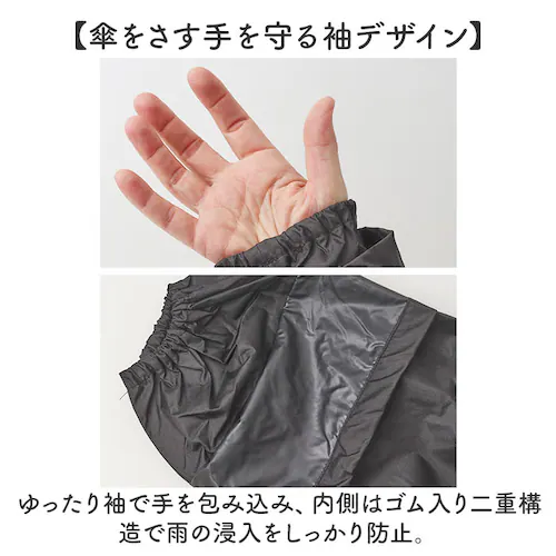 レインコート レディース 通販 レインウェア レインウエア カッパ ロング丈 ショート 自転車 雨具 リュック対応 pink trick ピンクトリック 防水 軽量 通勤 通学 ママ 送迎 保育園 幼_5