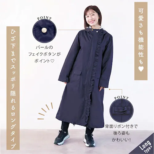 ���C���R�[�g ���]�� �}�} �ʔ� ���C���E�F�A ���C���E�G�A �J�b�p ���f�B�[�X ���]�ԗp���C���R�[�g �����O�� �J�� �����b�N�Ή� pink trick �s���N�g���b�N �h�� �y�� �ʋ� �ʊw ���}_4