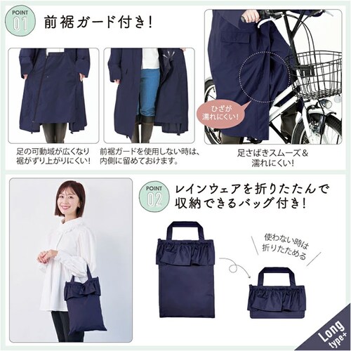 ���C���R�[�g ���]�� �}�} �ʔ� ���C���E�F�A ���C���E�G�A �J�b�p ���f�B�[�X ���]�ԗp���C���R�[�g �����O�� �J�� �����b�N�Ή� pink trick �s���N�g���b�N �h�� �y�� �ʋ� �ʊw ���}_6