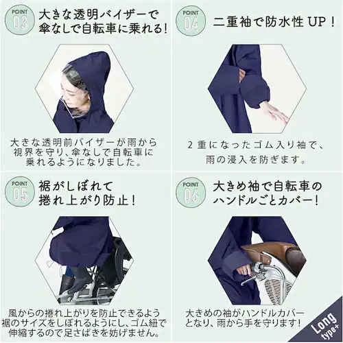 ���C���R�[�g ���]�� �}�} �ʔ� ���C���E�F�A ���C���E�G�A �J�b�p ���f�B�[�X ���]�ԗp���C���R�[�g �����O�� �J�� �����b�N�Ή� pink trick �s���N�g���b�N �h�� �y�� �ʋ� �ʊw ���}_7