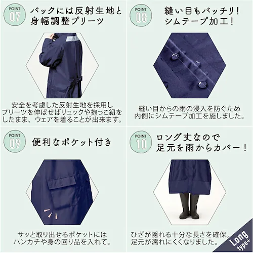 ���C���R�[�g ���]�� �}�} �ʔ� ���C���E�F�A ���C���E�G�A �J�b�p ���f�B�[�X ���]�ԗp���C���R�[�g �����O�� �J�� �����b�N�Ή� pink trick �s���N�g���b�N �h�� �y�� �ʋ� �ʊw ���}_8