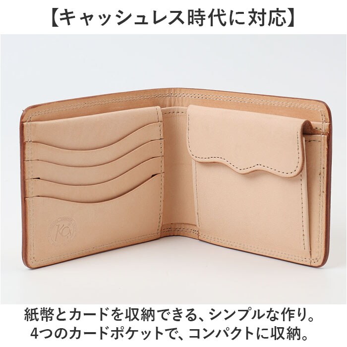 本革 二つ折り財布 メンズ 通販 日本製 財布 さいふ ブランド お札入れ