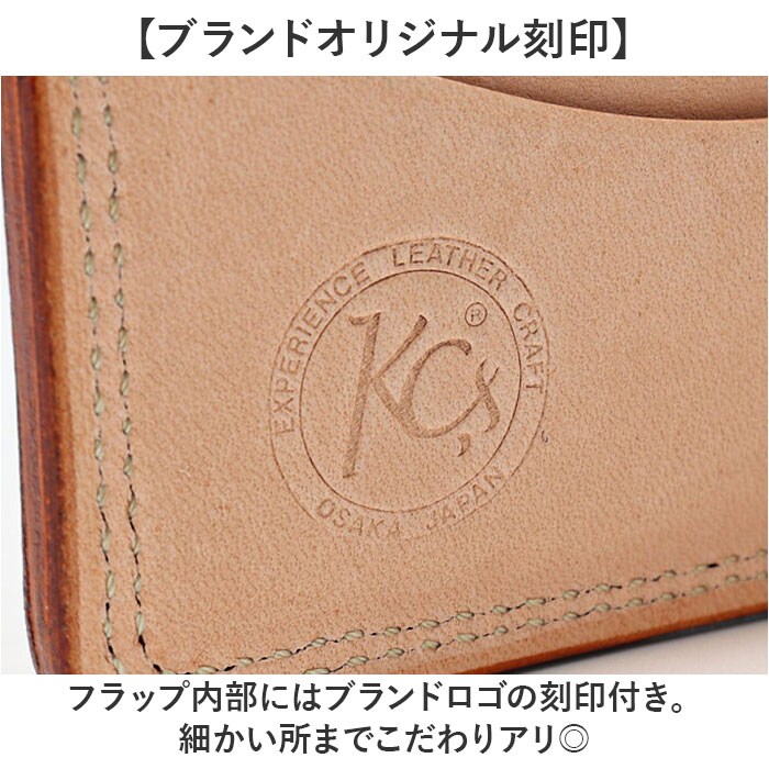 本革 二つ折り財布 メンズ 通販 日本製 財布 さいふ ブランド お札入れ